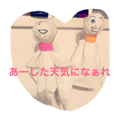 [LINEスタンプ] にんじん姫の画像（メイン）