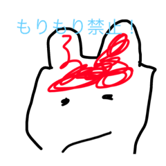 [LINEスタンプ] もりさんの為のスタンプ！の画像（メイン）