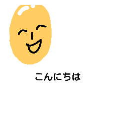 [LINEスタンプ] ハゲ夫くんのあいさつスタンプ