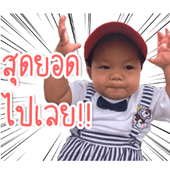 [LINEスタンプ] Ploen Ploen