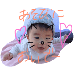 [LINEスタンプ] しんたろうくんです
