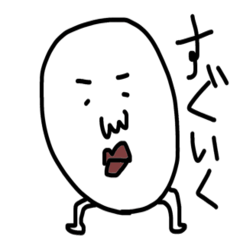 [LINEスタンプ] はんぺん的な顔のスタンプ