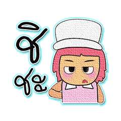 [LINEスタンプ] Miko Kami.8