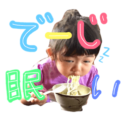 [LINEスタンプ] なかりょー2