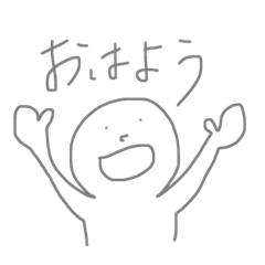 [LINEスタンプ] らくがきっき（バイト）