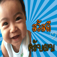 [LINEスタンプ] Call me Kun