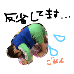 [LINEスタンプ] 石井ちゃんのチビ