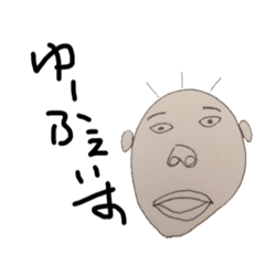 [LINEスタンプ] フェイスな人びと