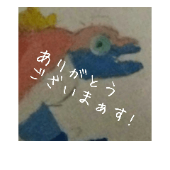 [LINEスタンプ] ザウルス語 1