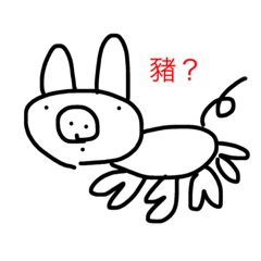 [LINEスタンプ] it is very ridiculous.