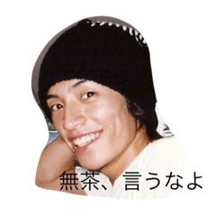 [LINEスタンプ] おすそ分け寛基( ´艸｀)