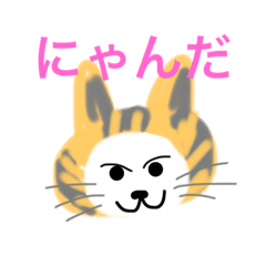 [LINEスタンプ] Ishimori Thanks2