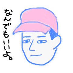 [LINEスタンプ] やーーまと愉快な仲間たち