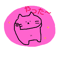 [LINEスタンプ] わんにゃん♪