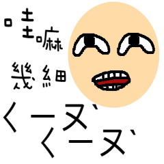 [LINEスタンプ] Lazy series#1.BG Face