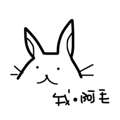 [LINEスタンプ] caterpillar rabbit