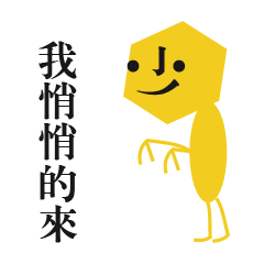 [LINEスタンプ] I am NIGI