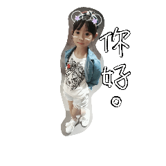 [LINEスタンプ] happy kimi
