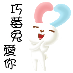 [LINEスタンプ] Cleverberry 01の画像（メイン）