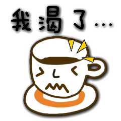 [LINEスタンプ] Cup cup daily