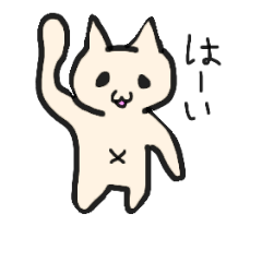 [LINEスタンプ] おへそネコ