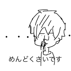 [LINEスタンプ] おバカの画像（メイン）