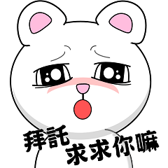 [LINEスタンプ] just like bear