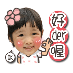 [LINEスタンプ] YU-HSIANG and BAO BEI's Daily