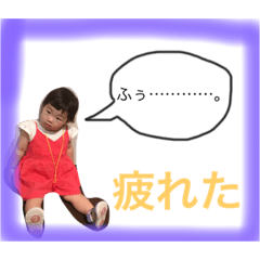 [LINEスタンプ] ゆずりLIFE3.の画像（メイン）