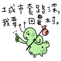 [LINEスタンプ] i am bugの画像（メイン）