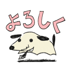 [LINEスタンプ] 主人に忠実なサラリーワンの画像（メイン）