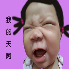 [LINEスタンプ] baby cai cai