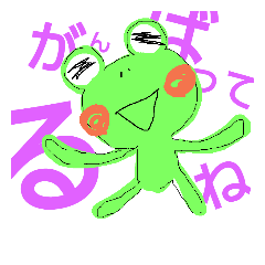 [LINEスタンプ] Frogmen