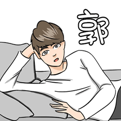 [LINEスタンプ] Possession of art