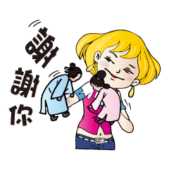 [LINEスタンプ] Ms. Chiao