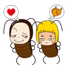 [LINEスタンプ] ゴキブリのカップル