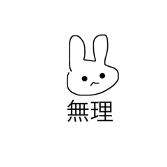 [LINEスタンプ] nantokachan