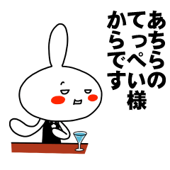 [LINEスタンプ] もう一人のてっぺい 【お名前スタンプ】の画像（メイン）