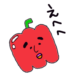 [LINEスタンプ] 野菜と果物たちのスタンプ