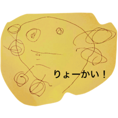 [LINEスタンプ] 3歳の画伯の作品の画像（メイン）