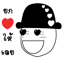 [LINEスタンプ] Mr.BlackHatの画像（メイン）