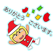 [LINEスタンプ] Mako So.11