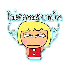 [LINEスタンプ] Mako SO.6