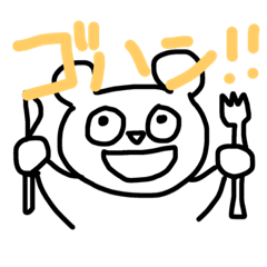 [LINEスタンプ] まいにちくまさん