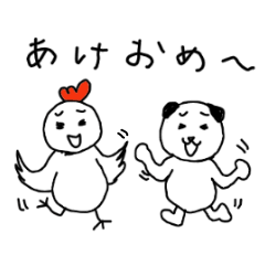 [LINEスタンプ] スチャ鳥さんとスチャ犬くんのお正月