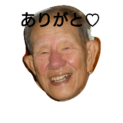 [LINEスタンプ] おじいちゃんず！