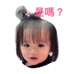 [LINEスタンプ] baby chu