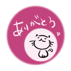 [LINEスタンプ] Bon cat