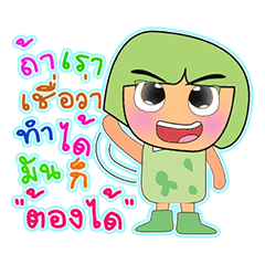 [LINEスタンプ] Maja.V2