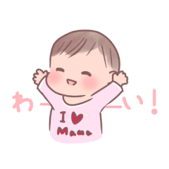 [LINEスタンプ] ゆるばぶの画像（メイン）